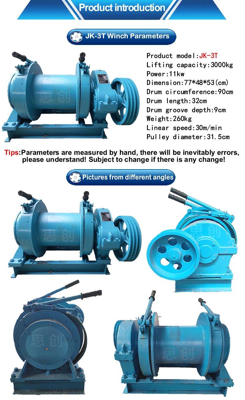 3tons Free Fall Slow/Fast Manual Electric Winch Power Hoist for Coal Minings
